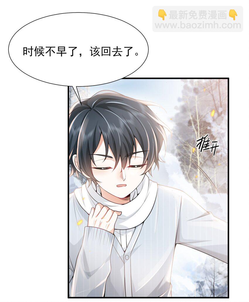 004 你腰真有劲儿！21
