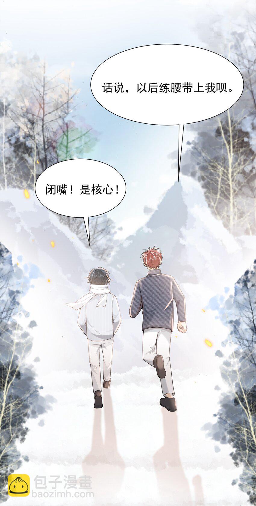 004 你腰真有劲儿！23