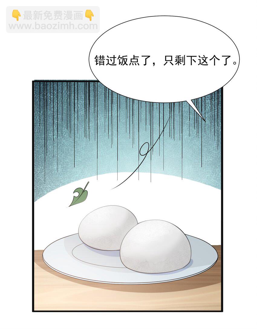 004 你腰真有劲儿！25