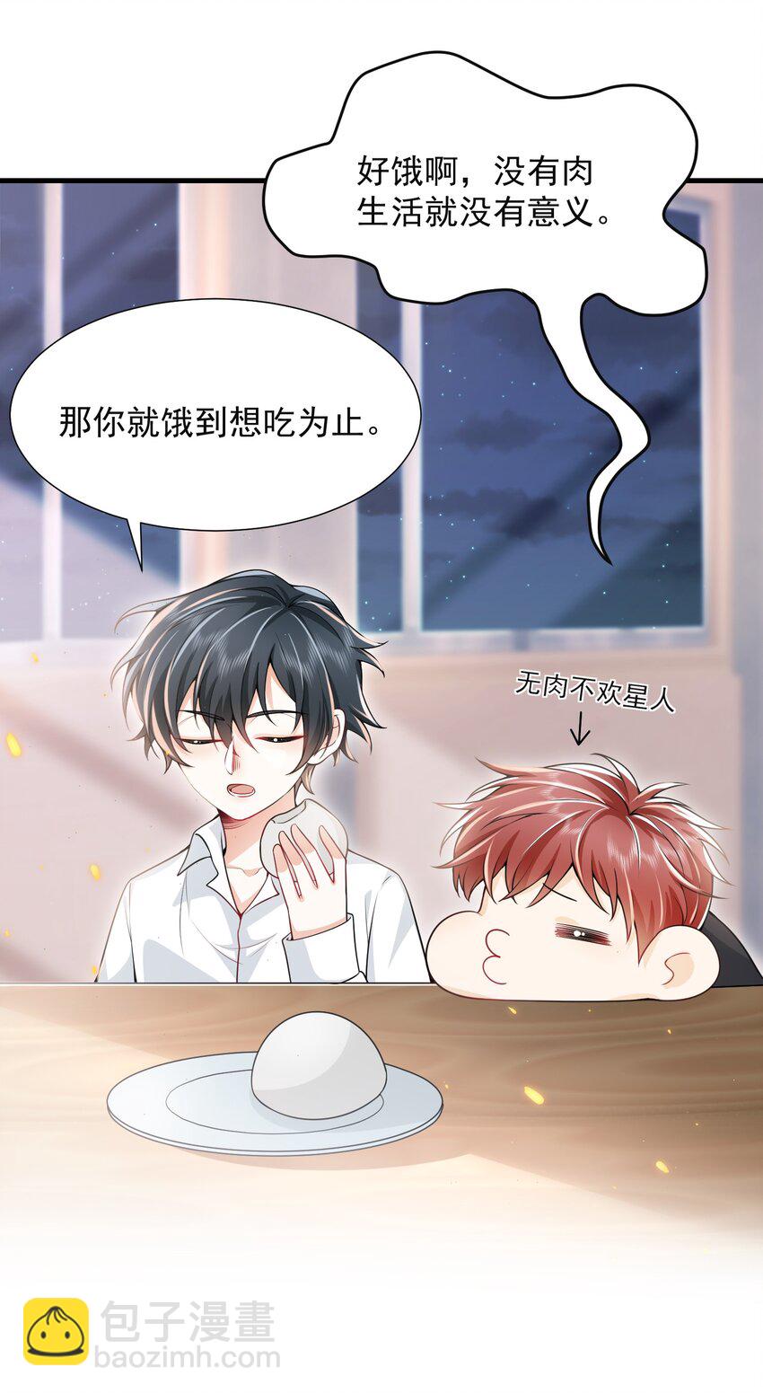 004 你腰真有劲儿！26