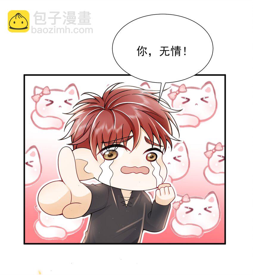 004 你腰真有劲儿！27