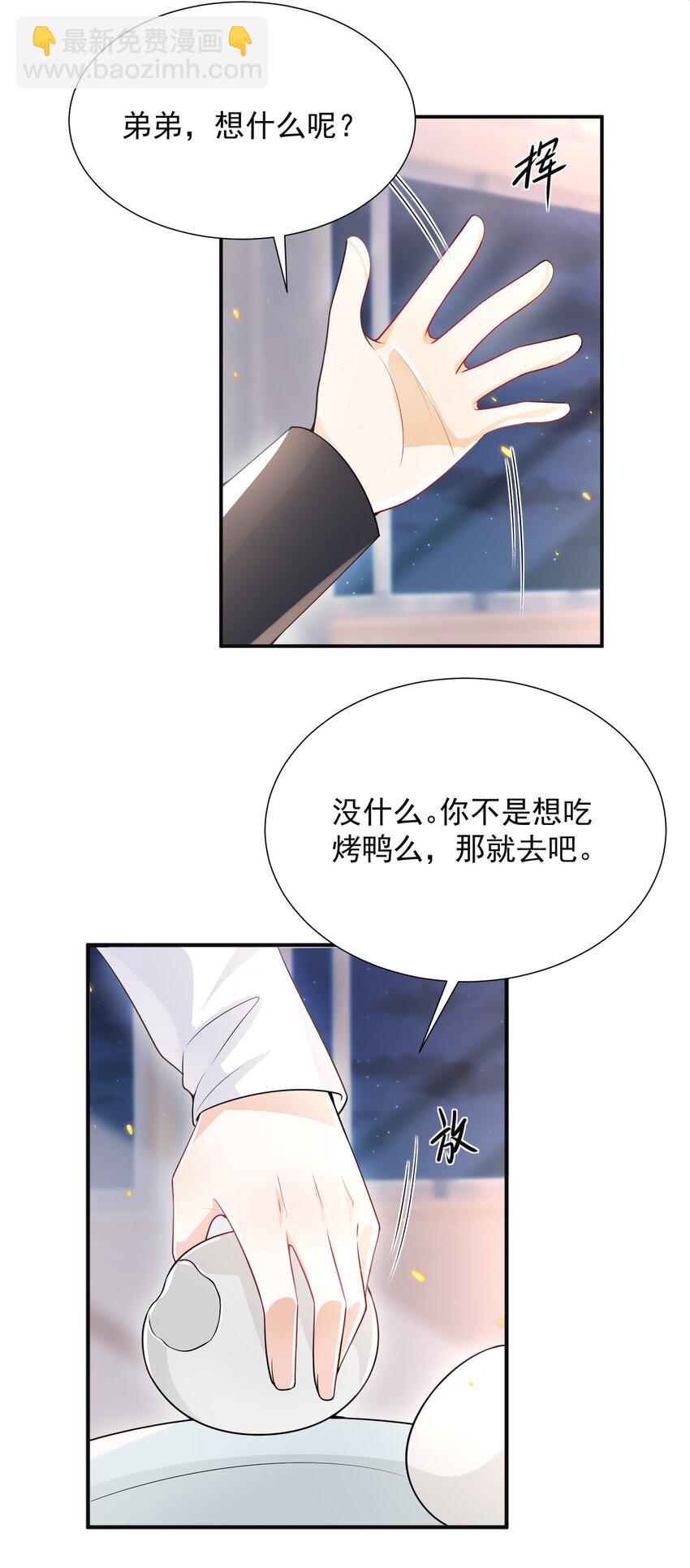 004 你腰真有劲儿！31