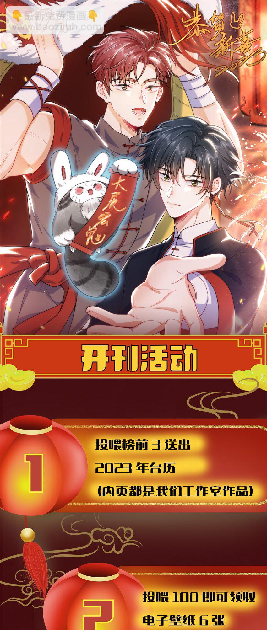 004 你腰真有劲儿！35