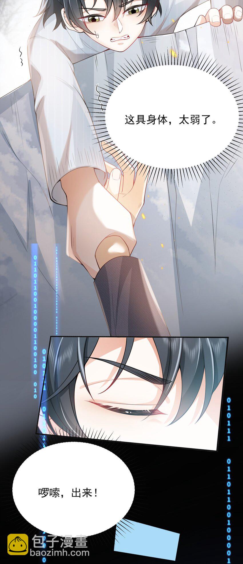 004 你腰真有劲儿！4