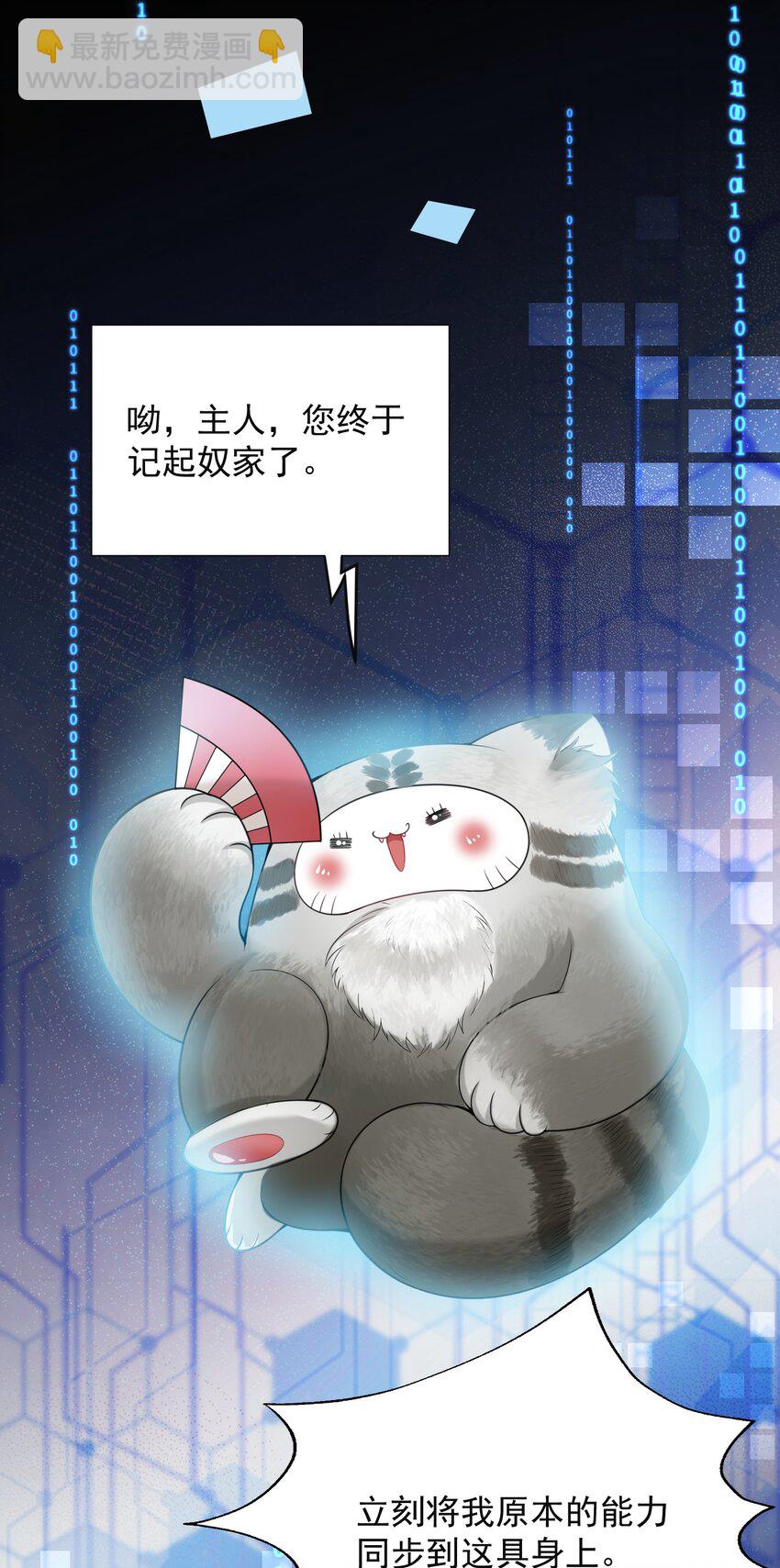 004 你腰真有劲儿！5