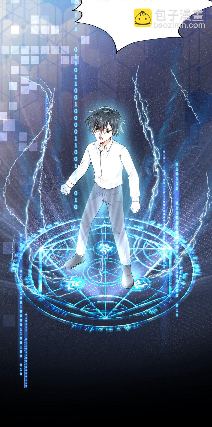 004 你腰真有劲儿！6