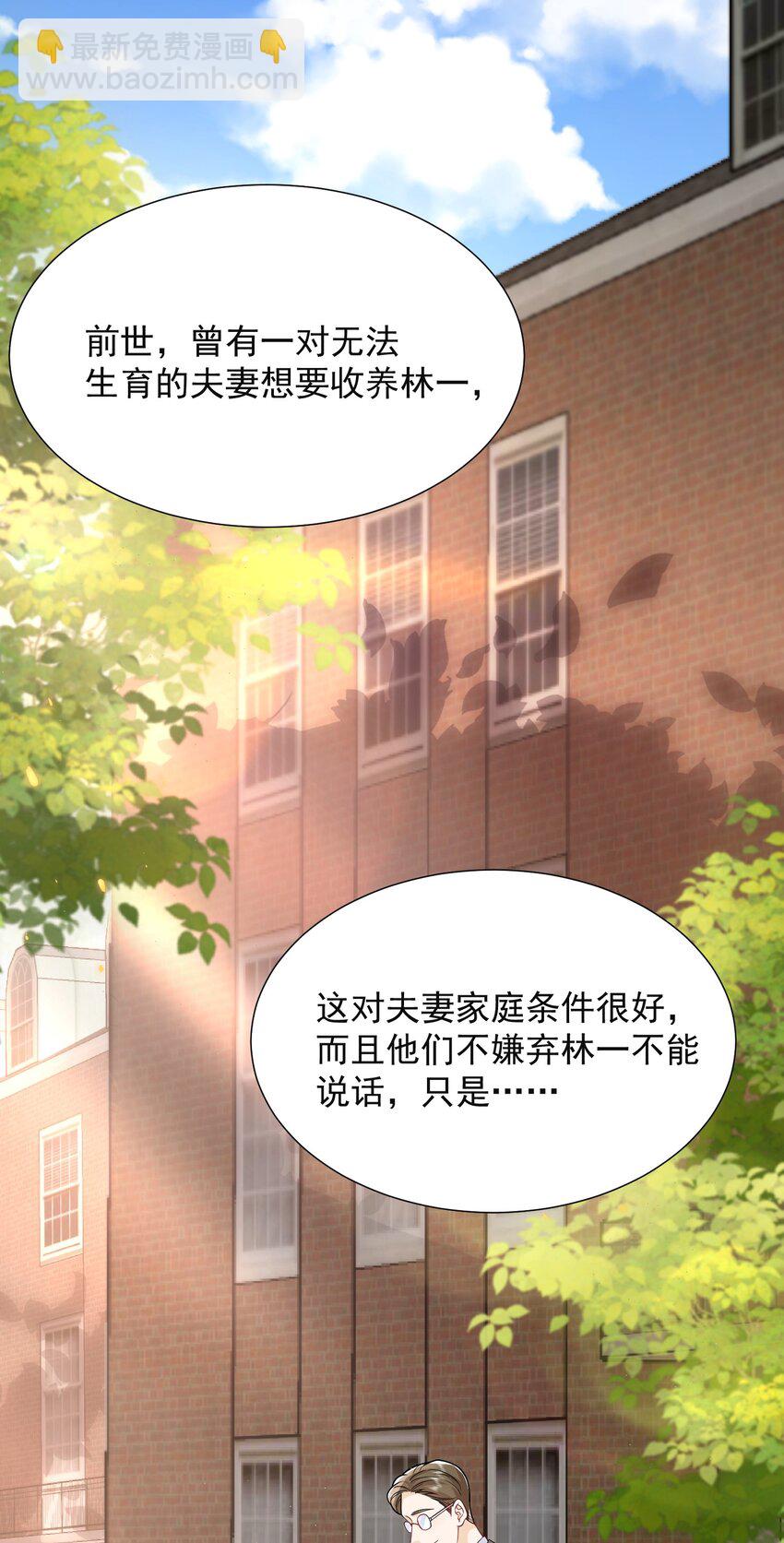 007 你不是我弟弟！2