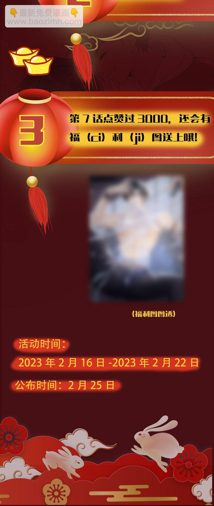 007 你不是我弟弟！43