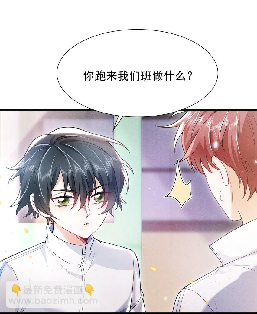 009 欺负我的人都死的挺惨的！10