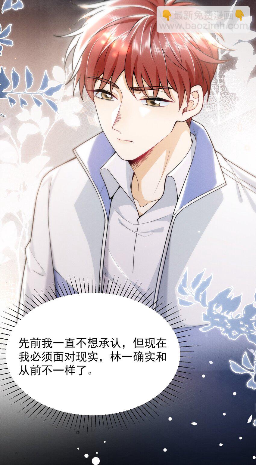 009 欺负我的人都死的挺惨的！12