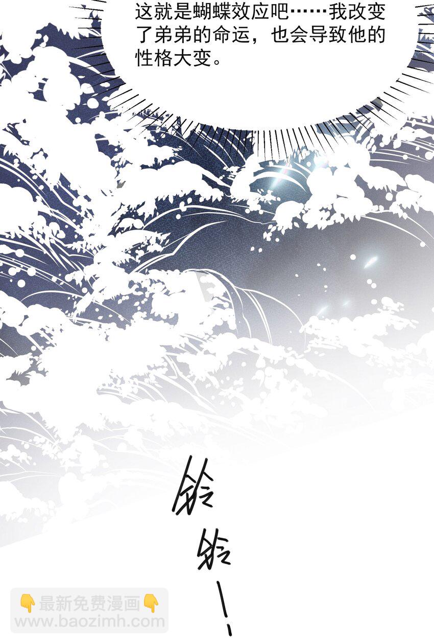 009 欺负我的人都死的挺惨的！14