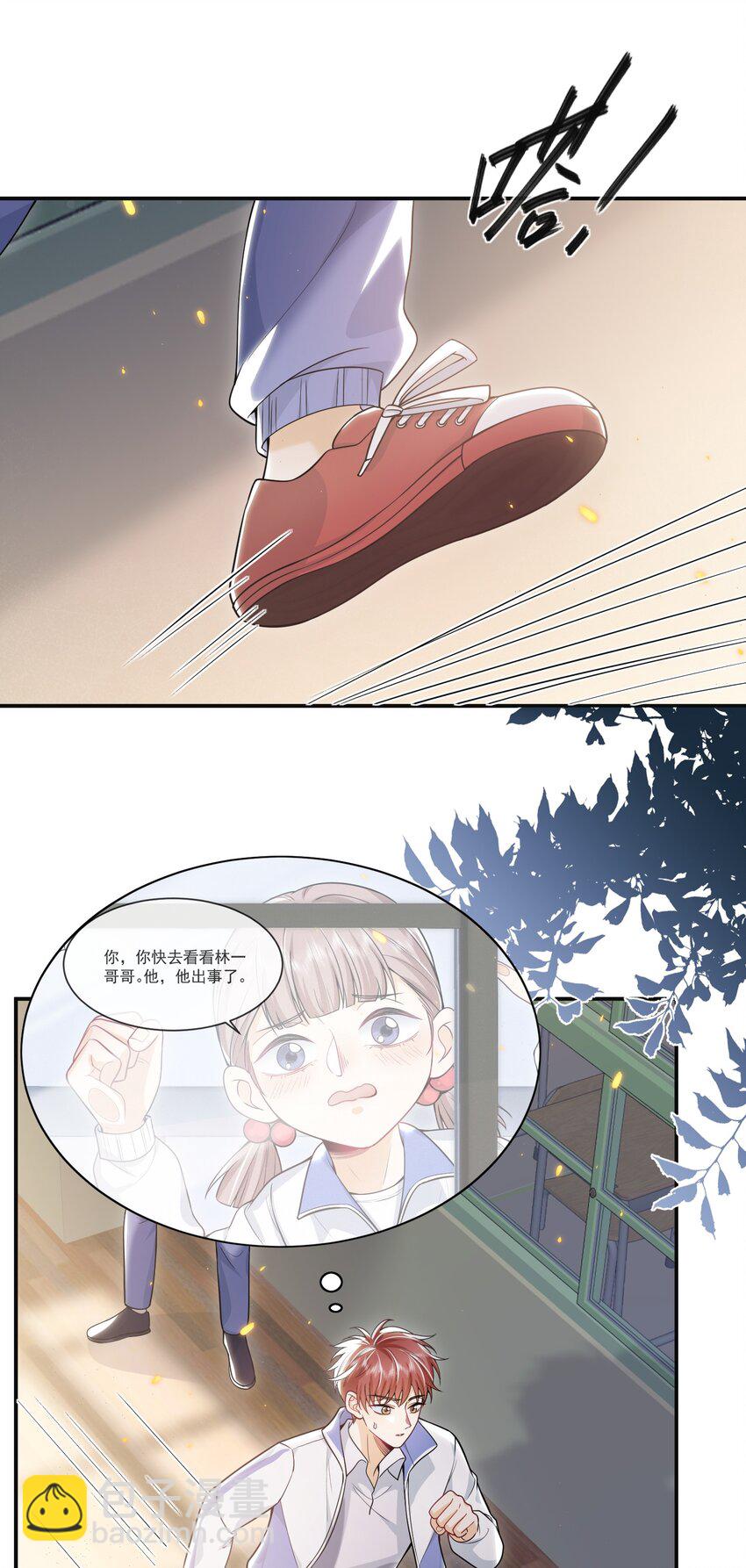 009 欺负我的人都死的挺惨的！2