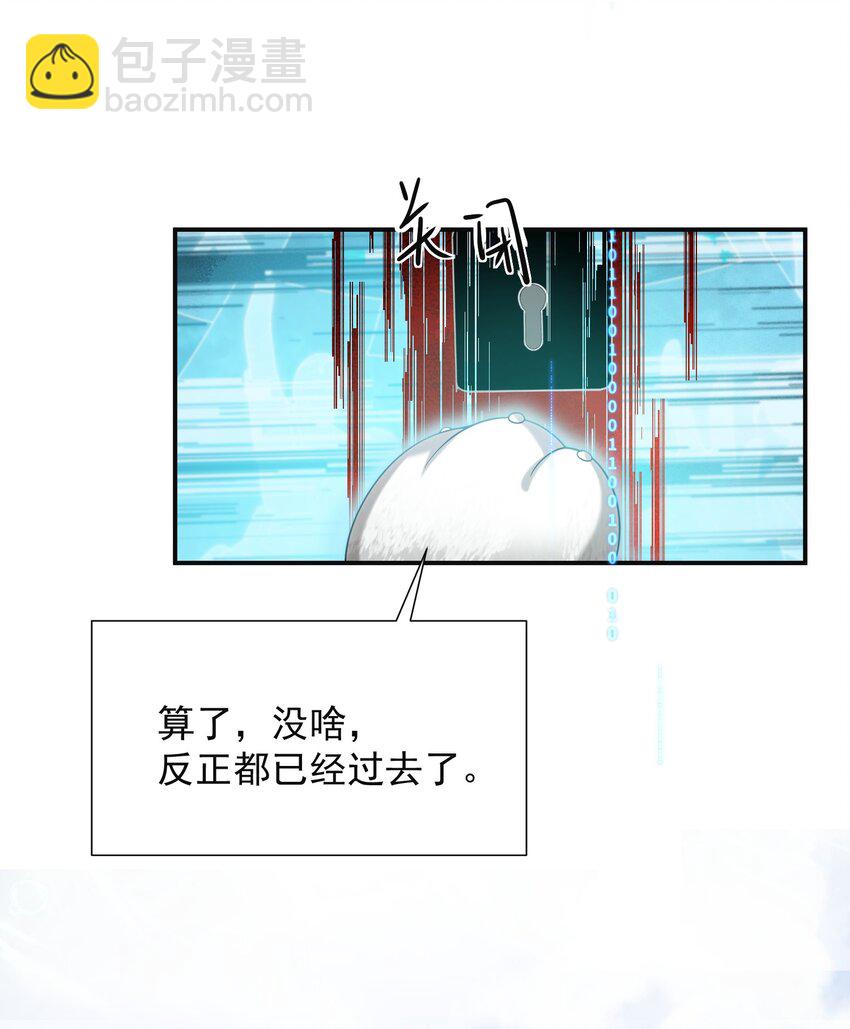 009 欺负我的人都死的挺惨的！32