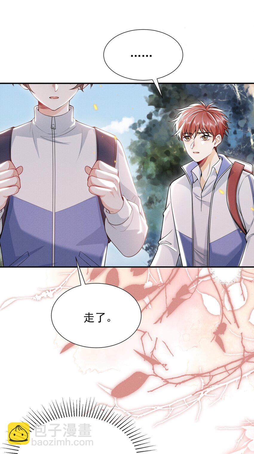 009 欺负我的人都死的挺惨的！34