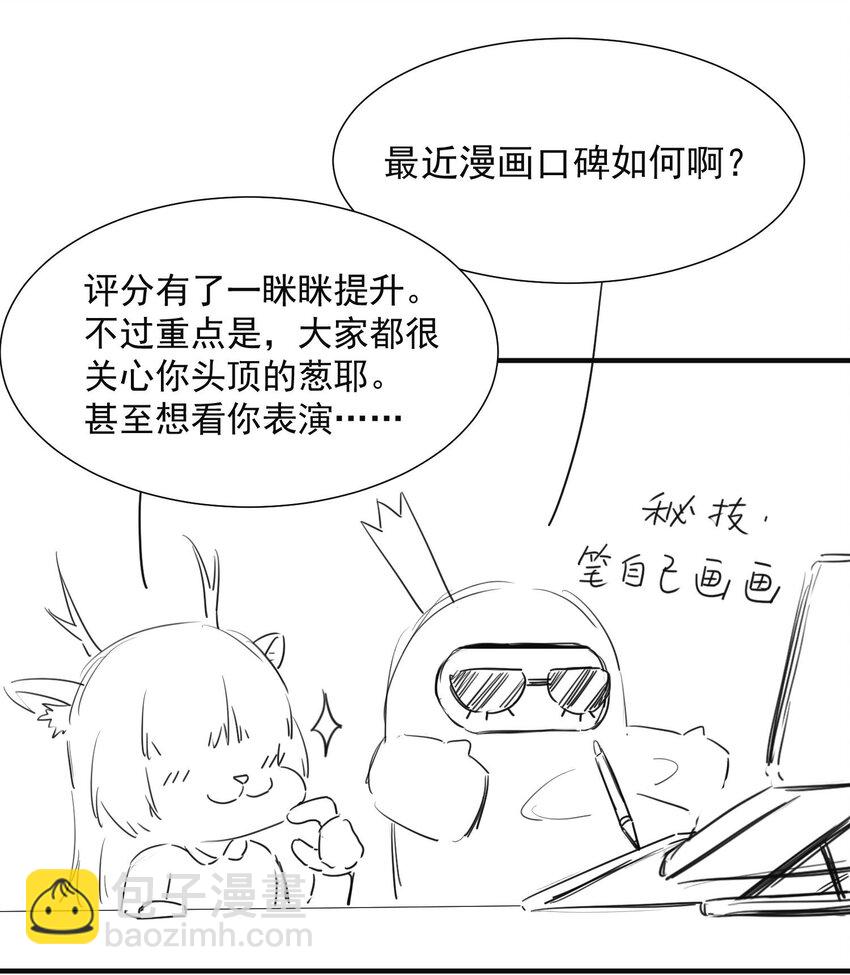 009 欺负我的人都死的挺惨的！42