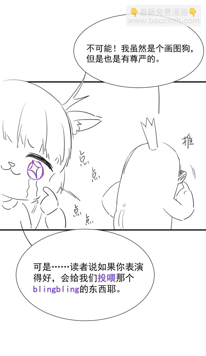 009 欺负我的人都死的挺惨的！43