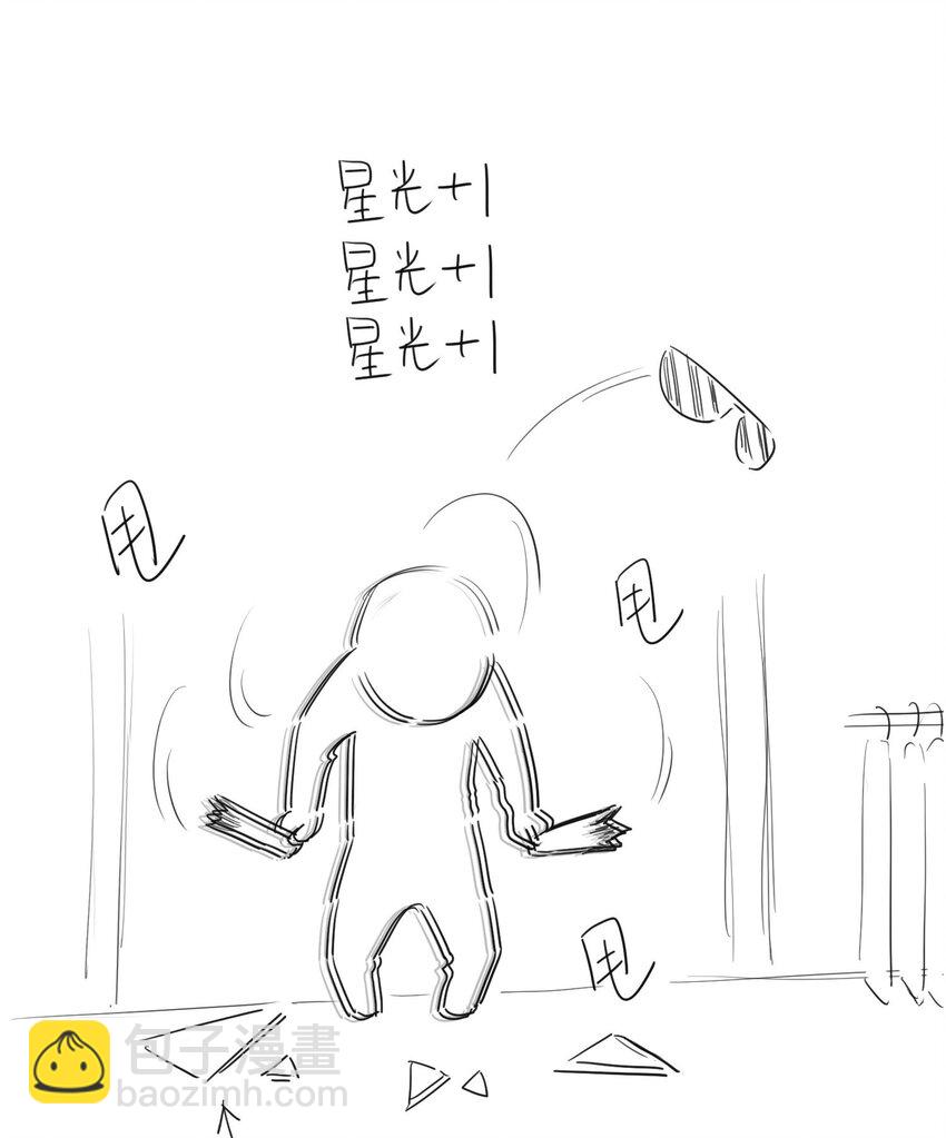 009 欺负我的人都死的挺惨的！44