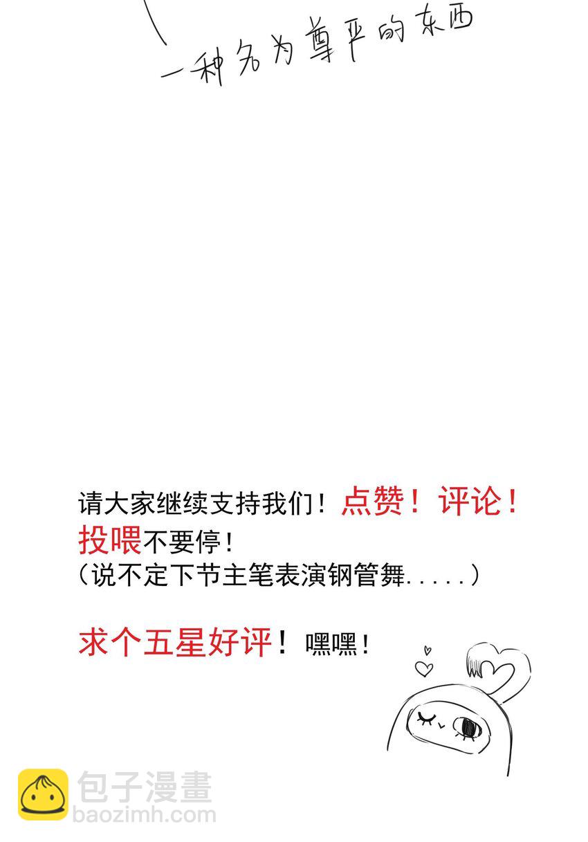 009 欺负我的人都死的挺惨的！45