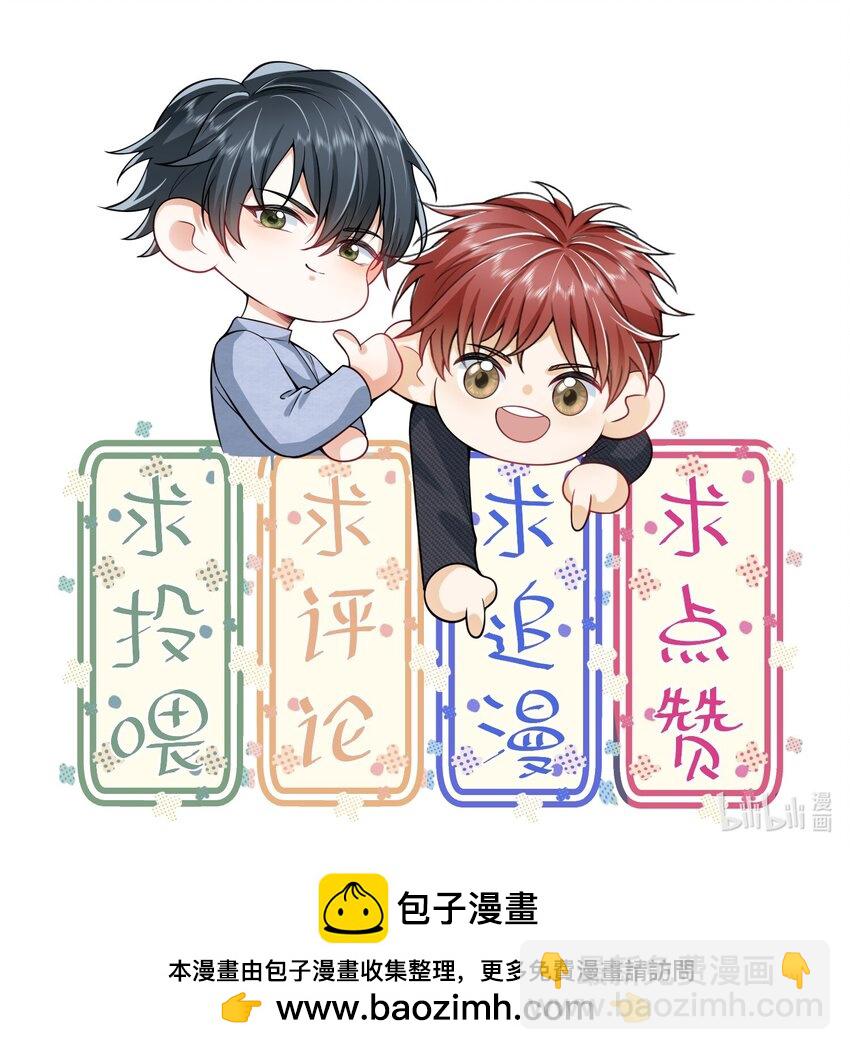 009 欺负我的人都死的挺惨的！46