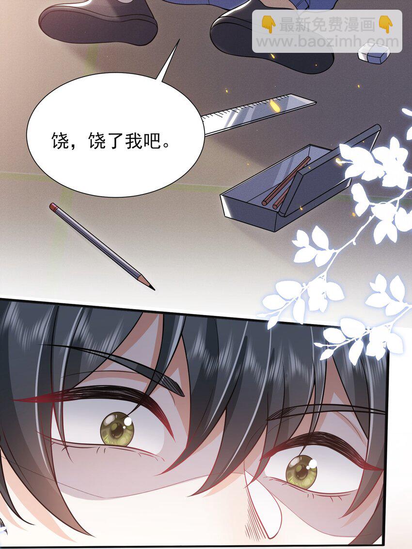 009 欺负我的人都死的挺惨的！6