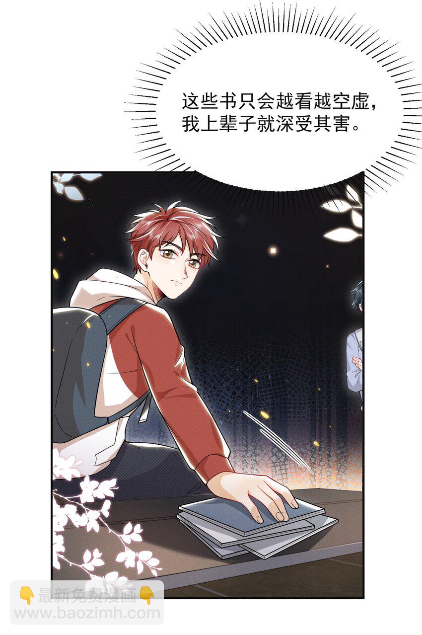 010 这是要搞事的表情啊！14