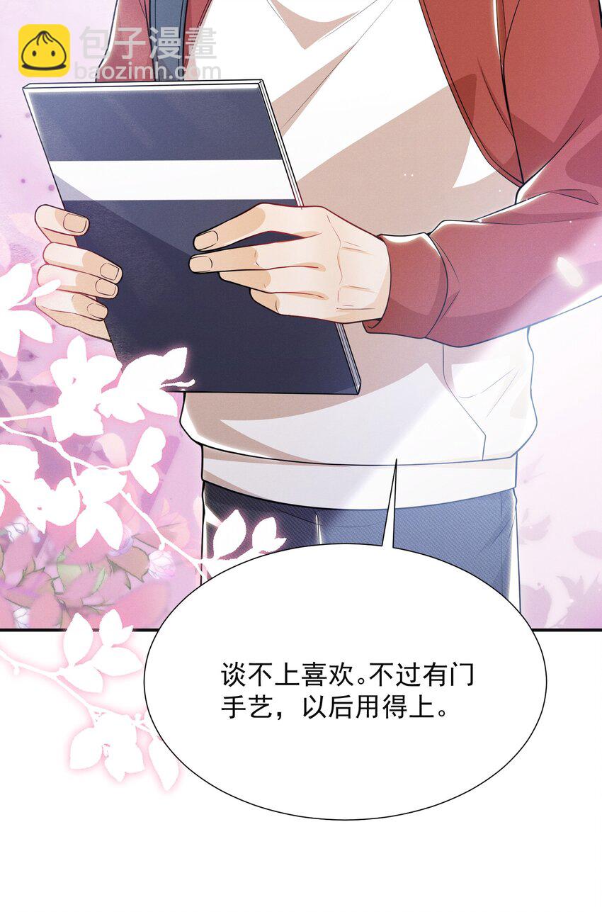 010 这是要搞事的表情啊！18