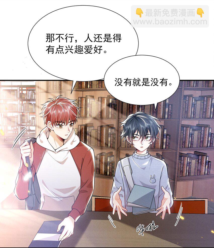 010 这是要搞事的表情啊！20