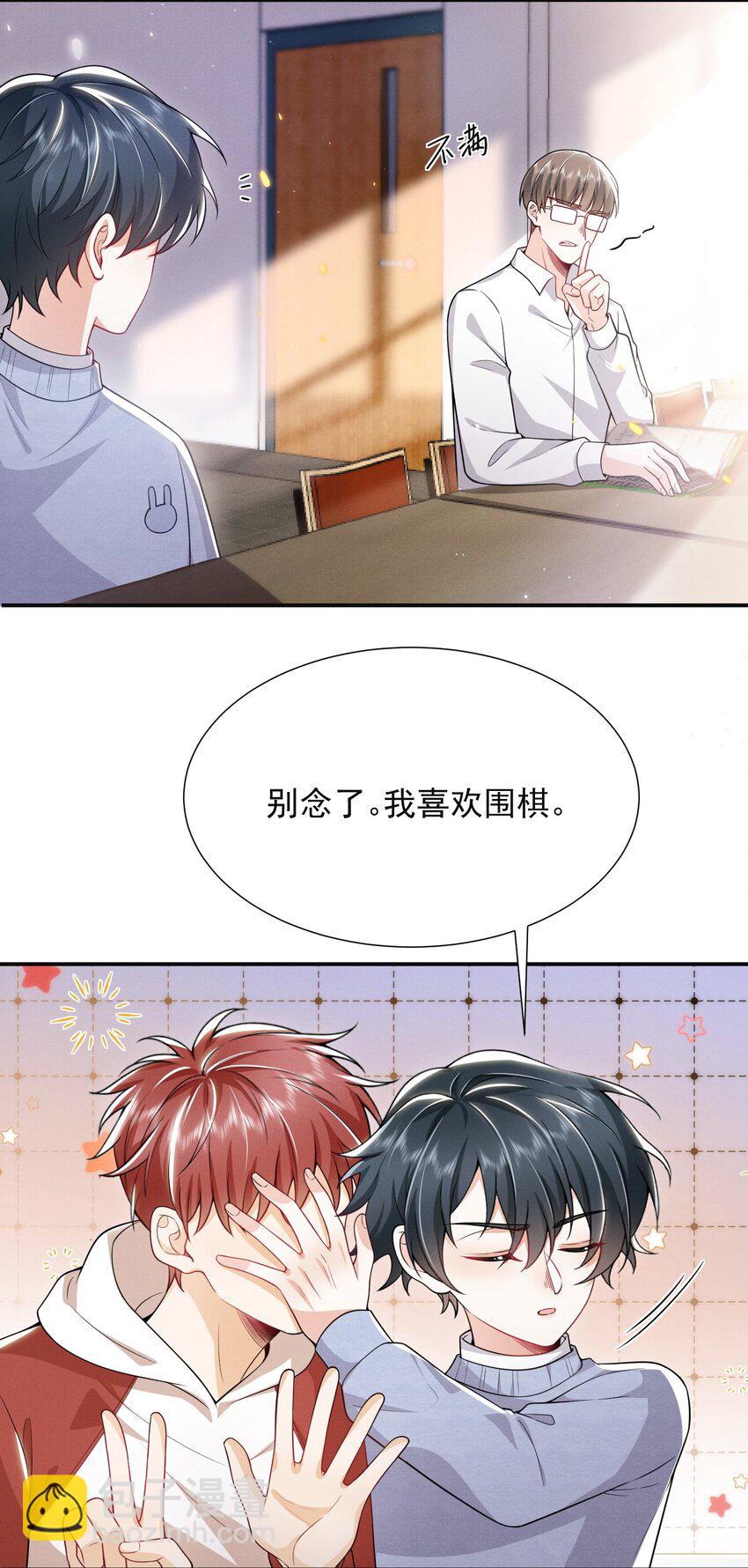 010 这是要搞事的表情啊！22