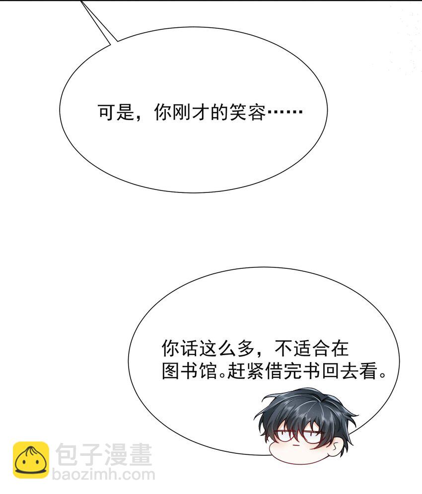 010 这是要搞事的表情啊！34