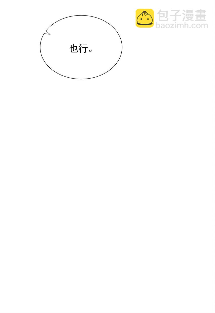 010 这是要搞事的表情啊！35