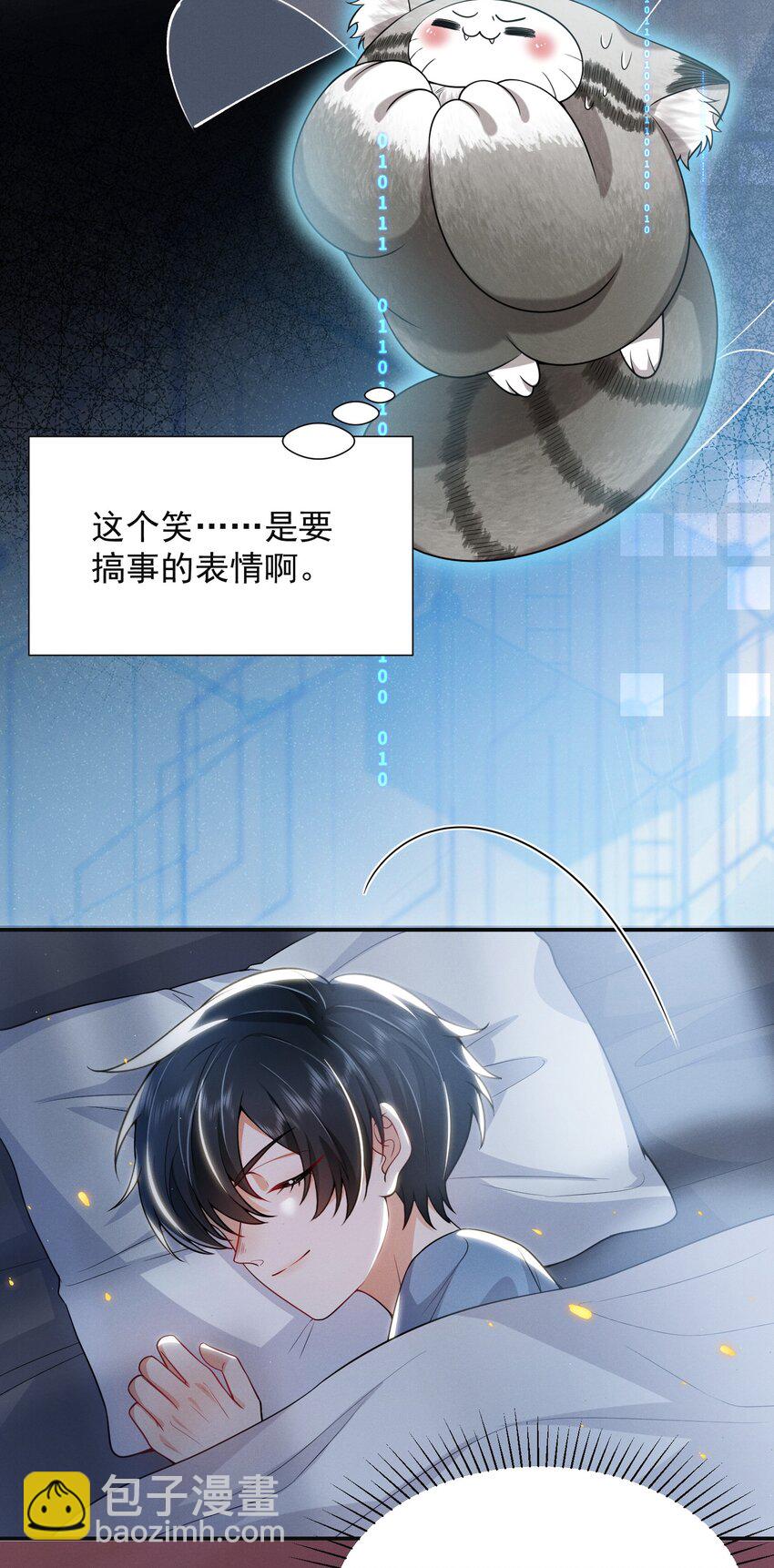 010 这是要搞事的表情啊！5