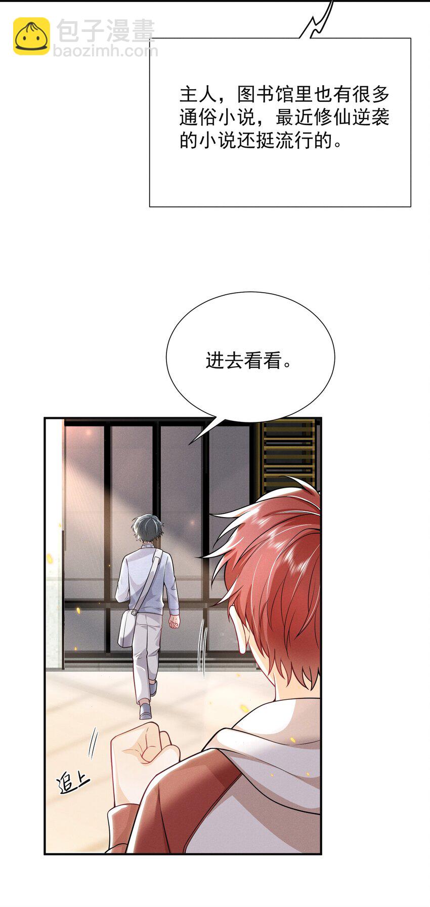 010 这是要搞事的表情啊！9