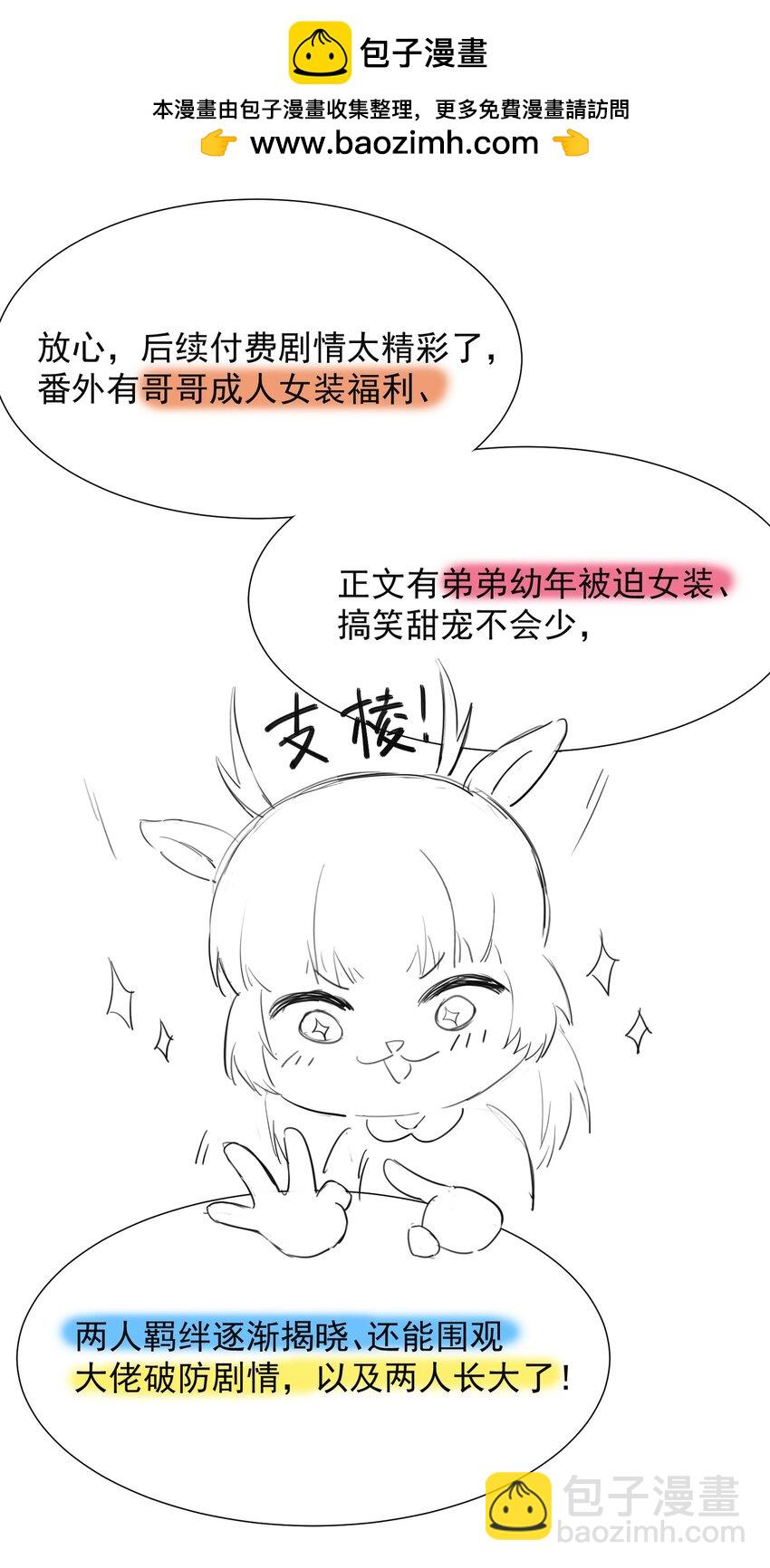 福利 活动1