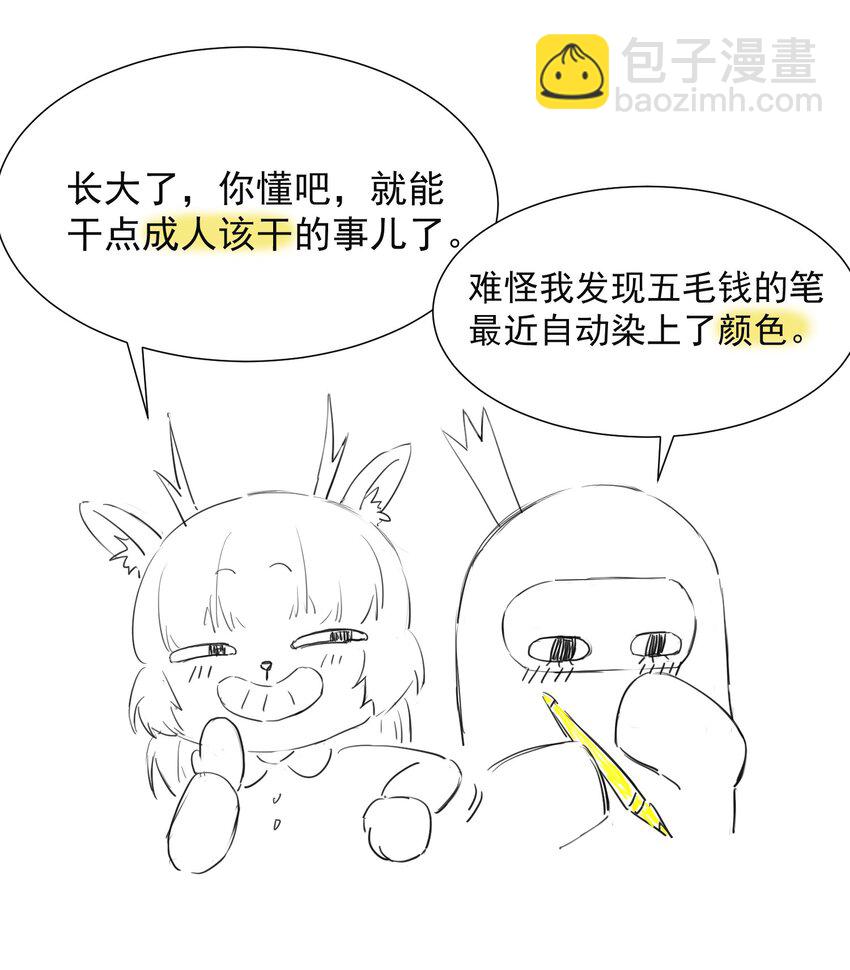 福利 活动2