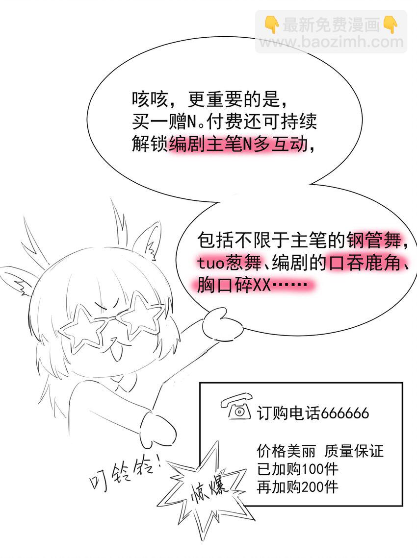 福利 活动3