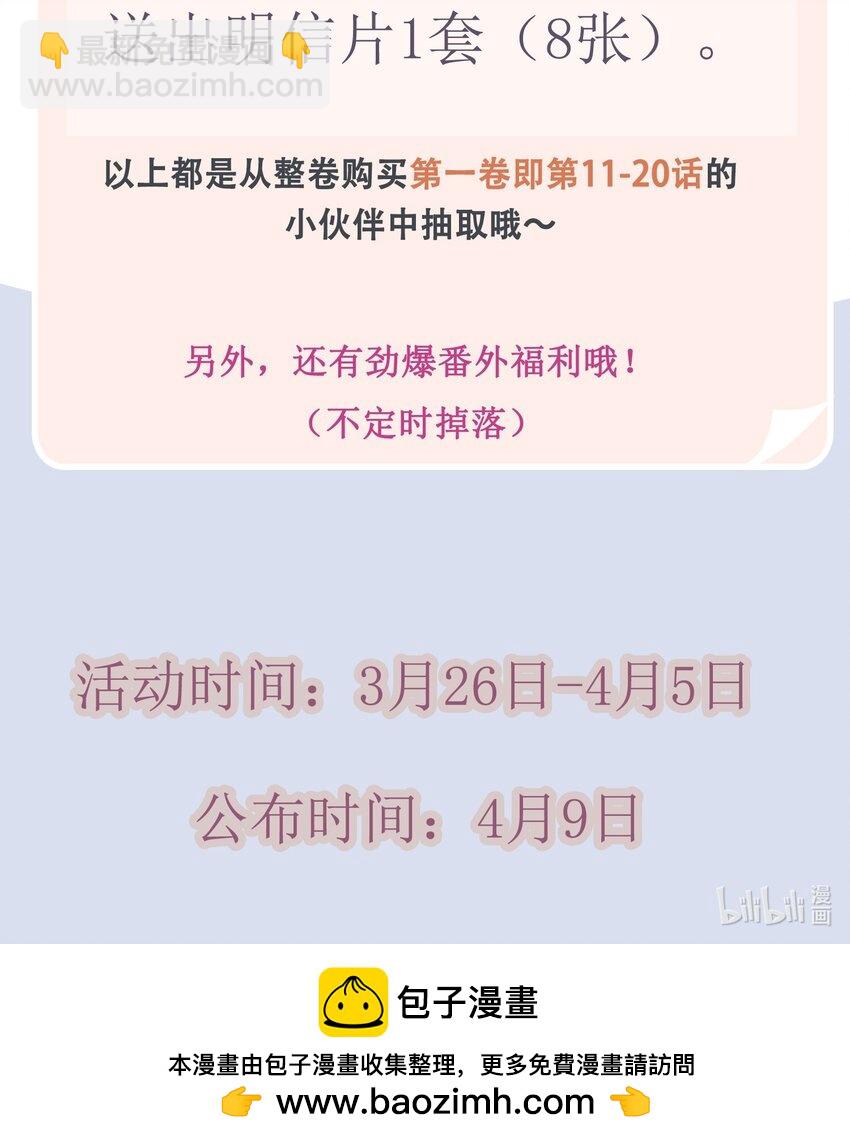 福利 活动7