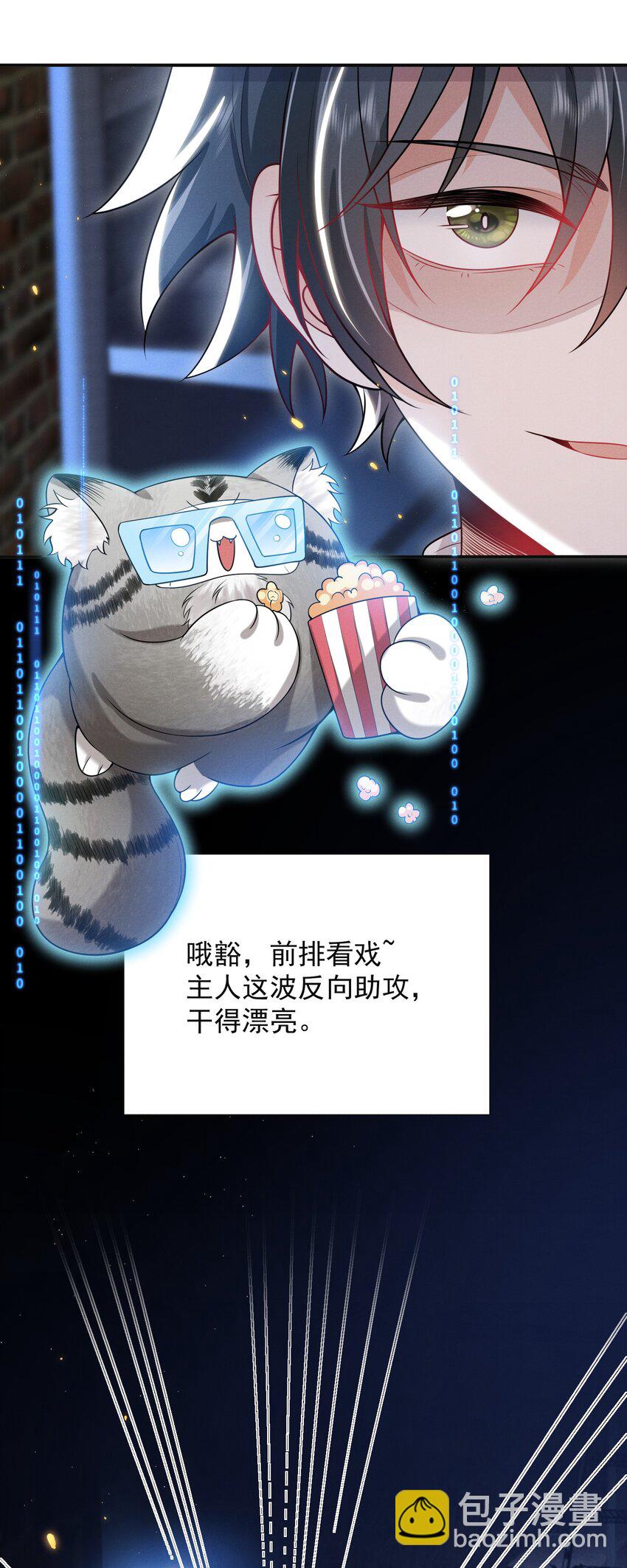 011 你这坑哥玩意儿！11
