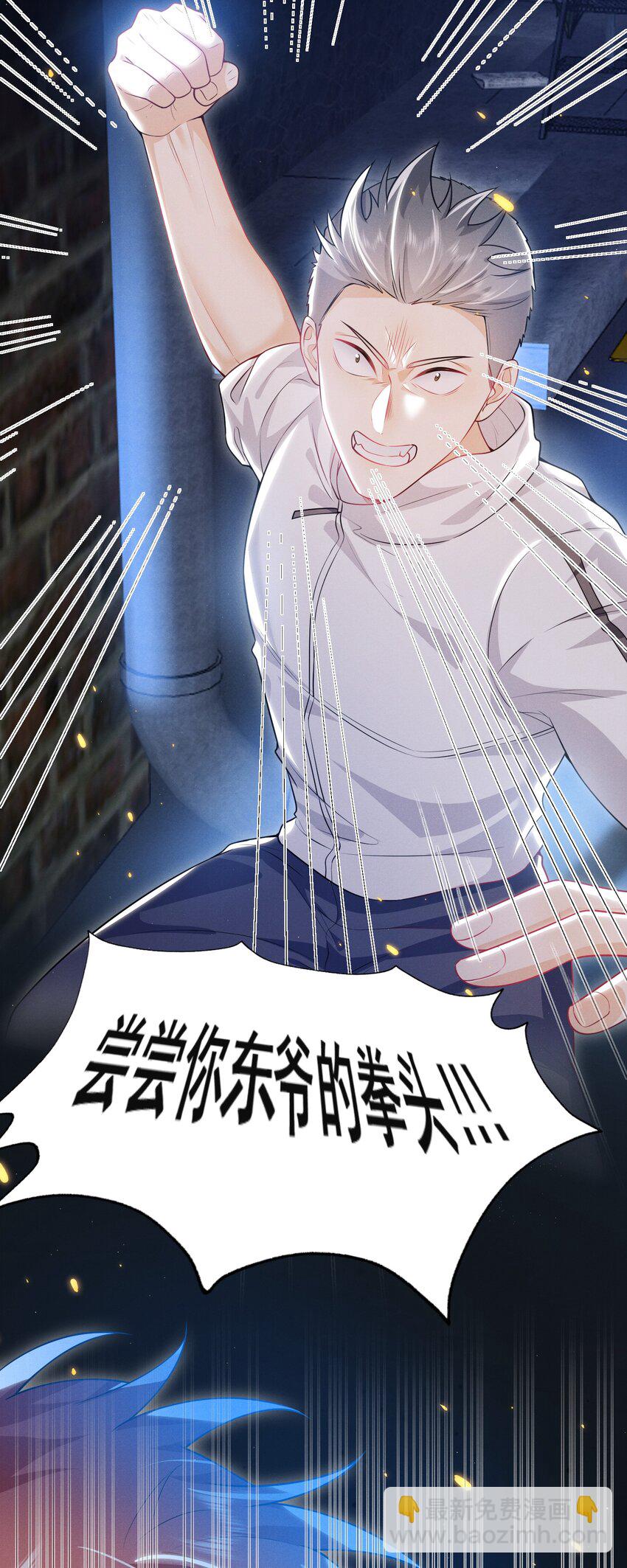 011 你这坑哥玩意儿！12