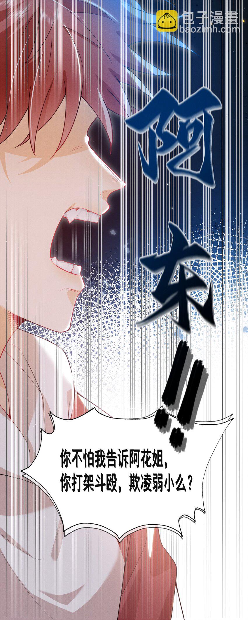011 你这坑哥玩意儿！13