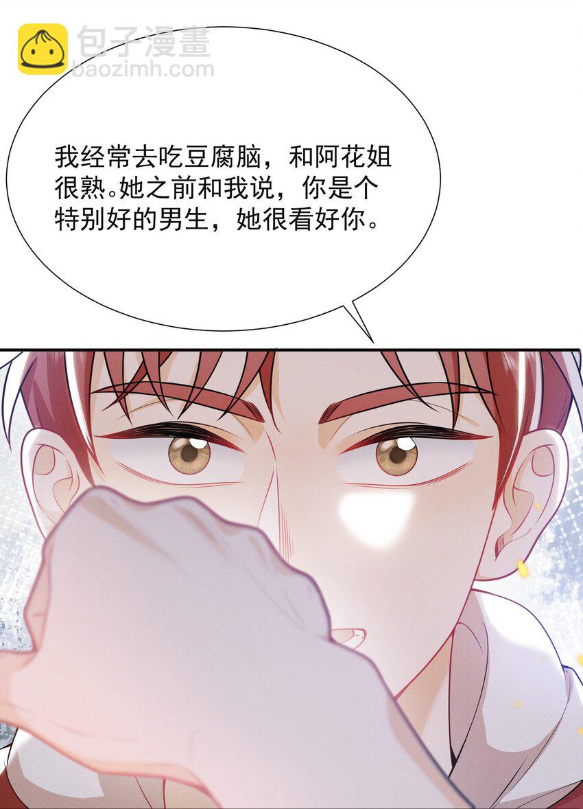 011 你这坑哥玩意儿！15