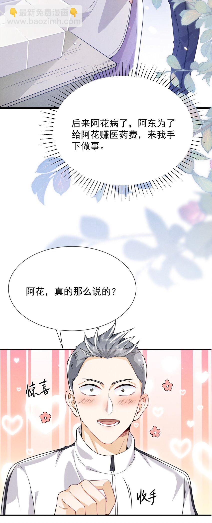011 你这坑哥玩意儿！17