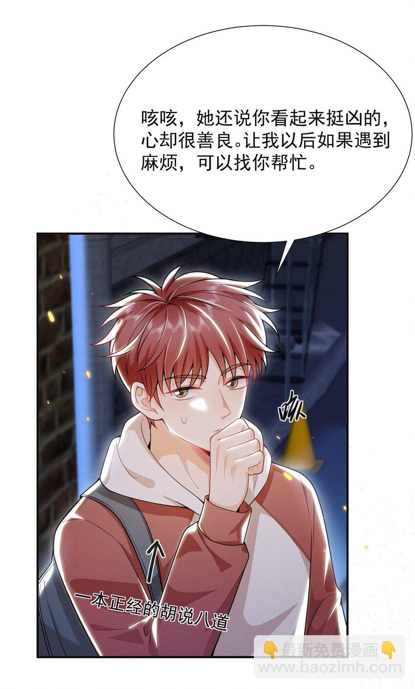 011 你这坑哥玩意儿！20