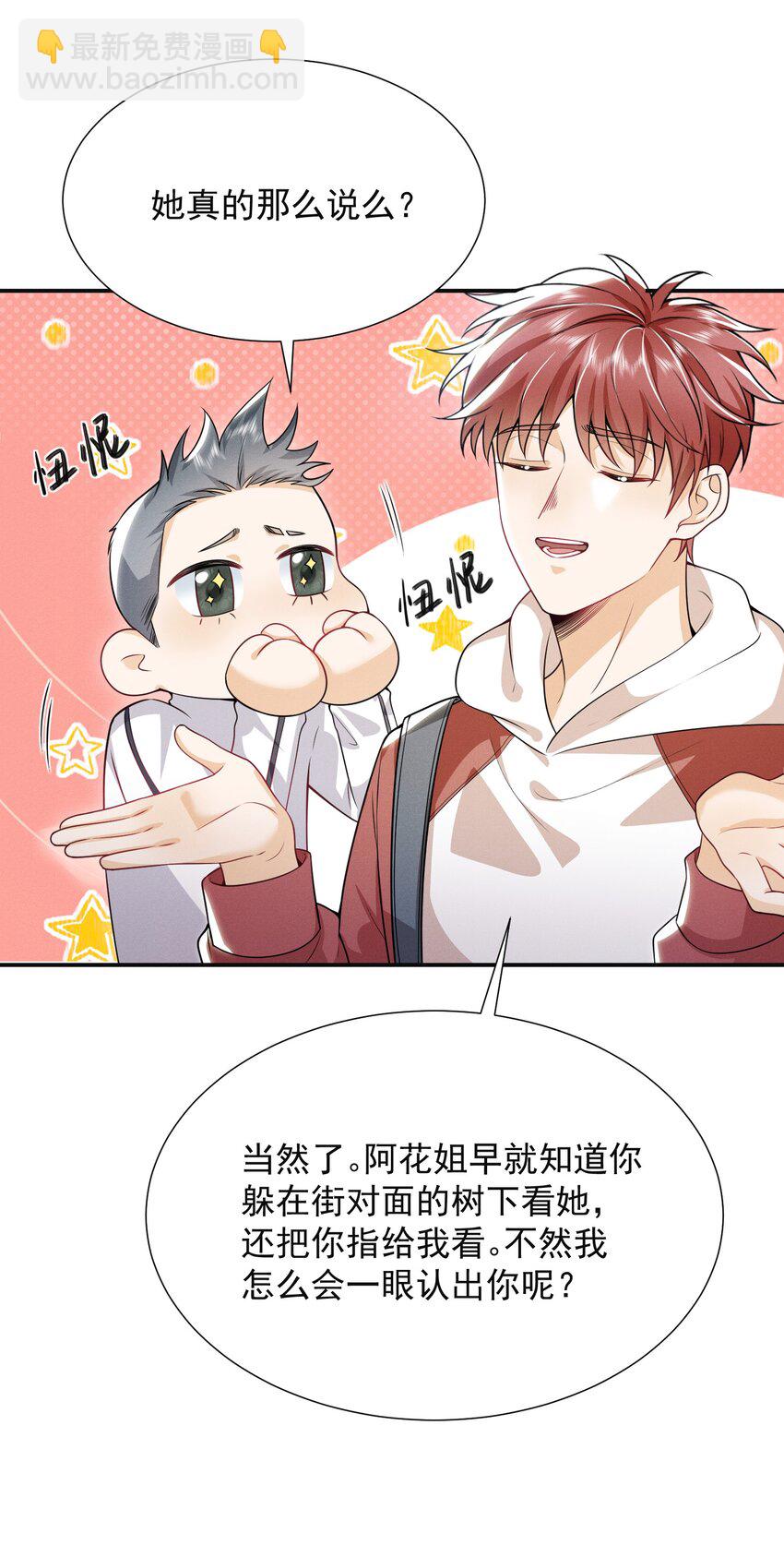 011 你这坑哥玩意儿！21