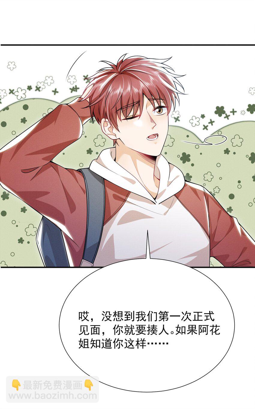 011 你这坑哥玩意儿！22