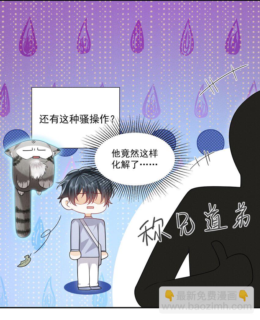 011 你这坑哥玩意儿！24