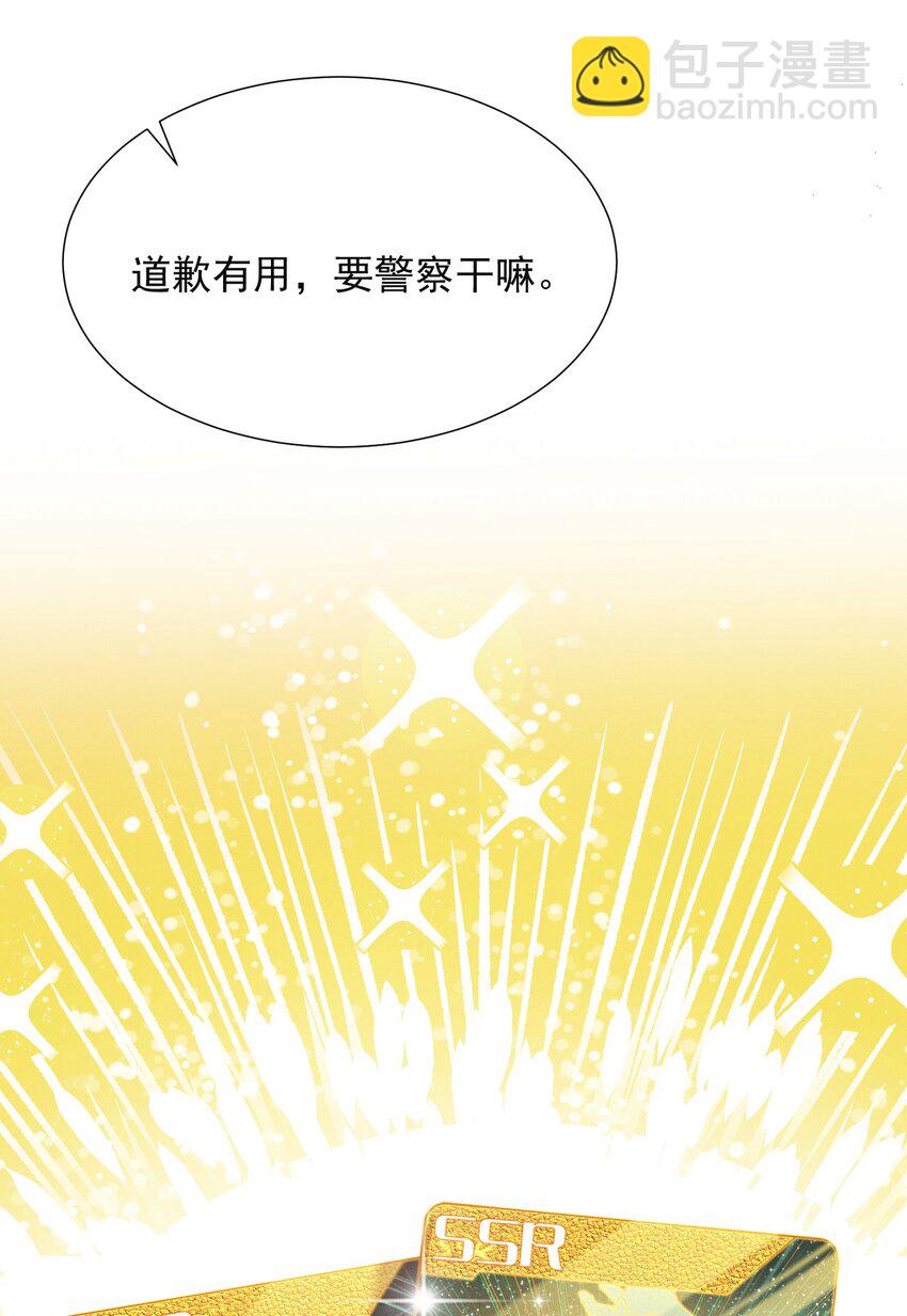 011 你这坑哥玩意儿！27