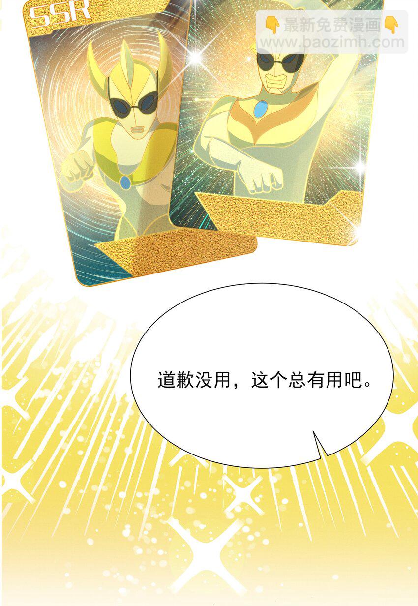 011 你这坑哥玩意儿！28