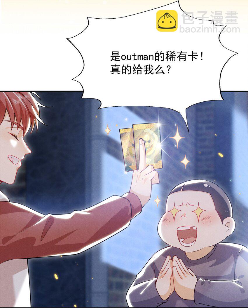 011 你这坑哥玩意儿！29