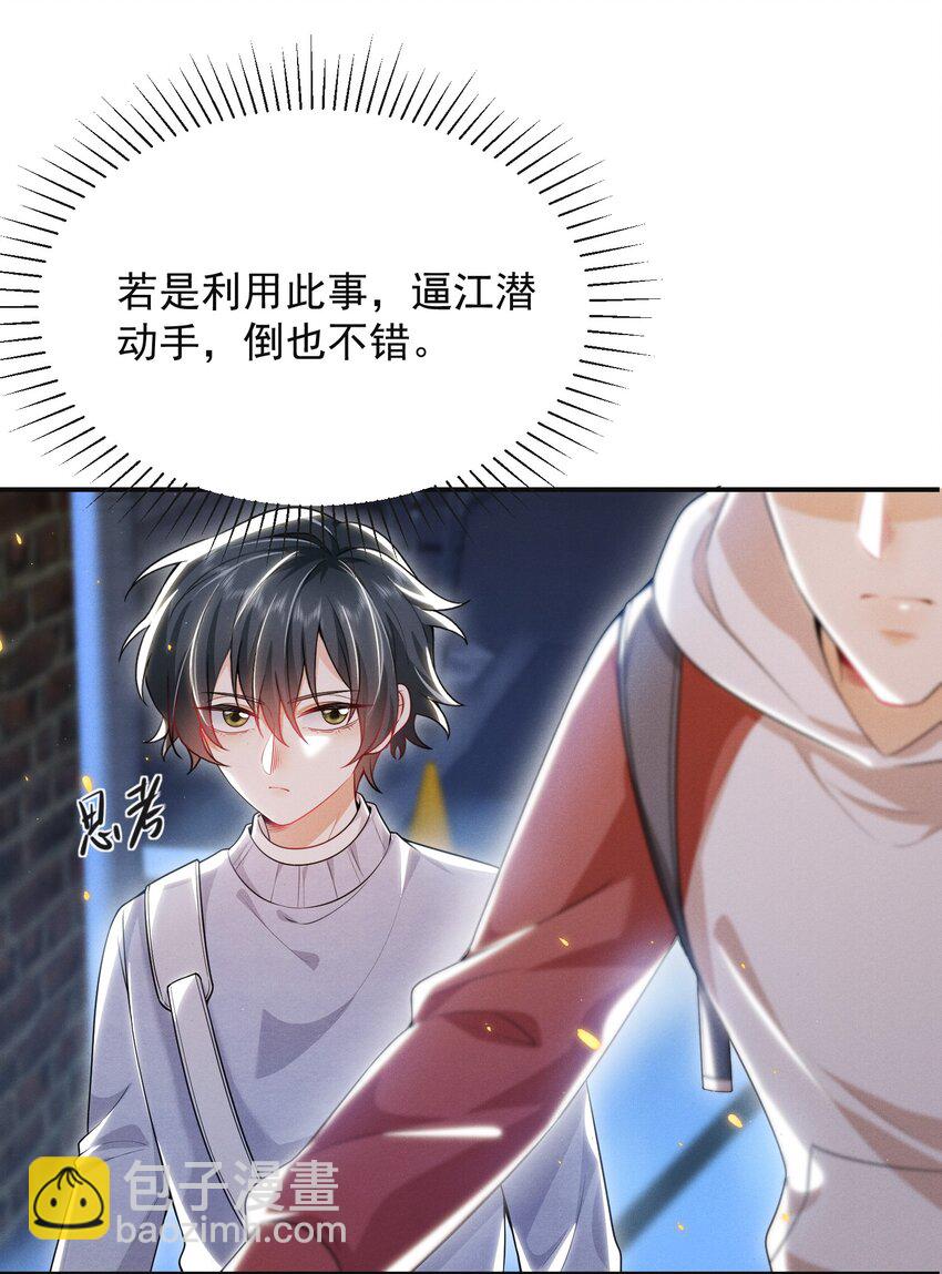 011 你这坑哥玩意儿！3