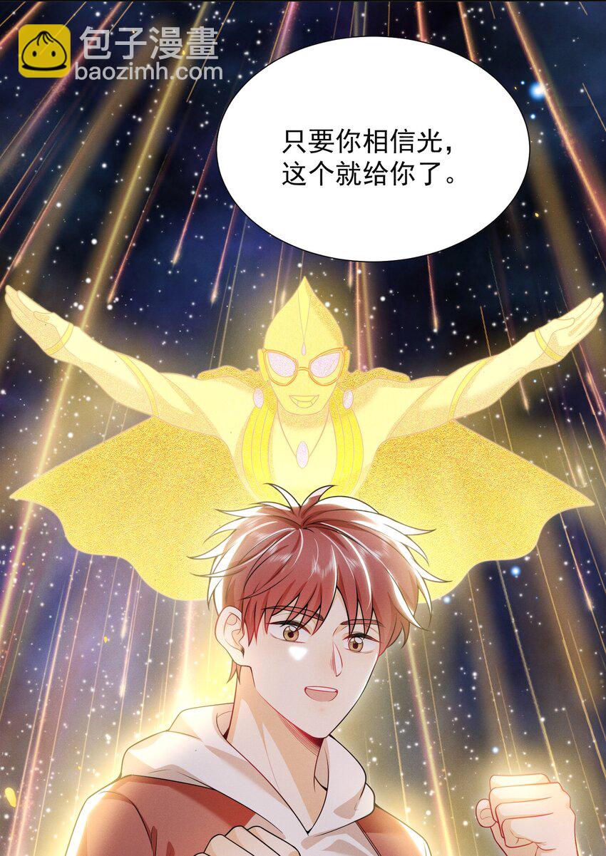 011 你这坑哥玩意儿！30